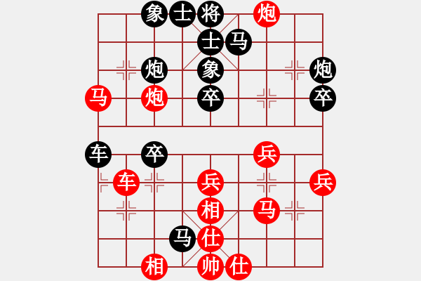象棋棋谱图片：20090224第四轮第二台洪智先对蒋川 - 步数：40 