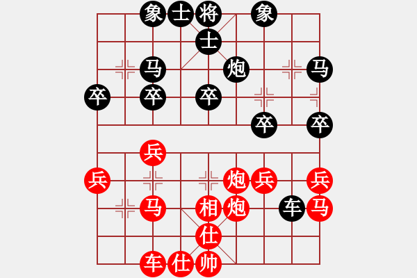 象棋棋譜圖片：君子劍[2356803169] -VS- 東北人[1615708301] - 步數(shù)：30 