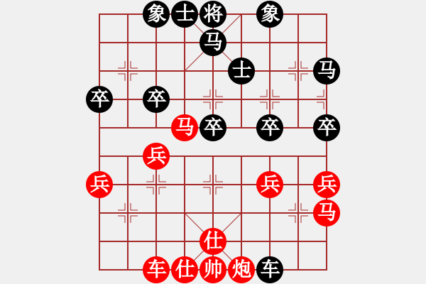 象棋棋譜圖片：君子劍[2356803169] -VS- 東北人[1615708301] - 步數(shù)：40 