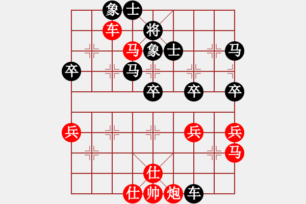 象棋棋譜圖片：君子劍[2356803169] -VS- 東北人[1615708301] - 步數(shù)：49 