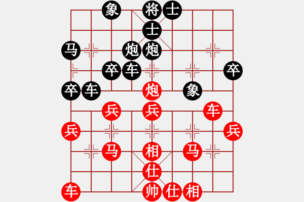 象棋棋譜圖片：譚詠麟麟[紅] -VS- ４５６369547[黑] - 步數(shù)：30 