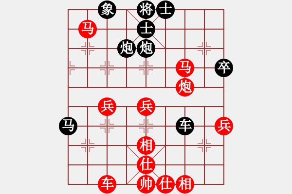 象棋棋譜圖片：譚詠麟麟[紅] -VS- ４５６369547[黑] - 步數(shù)：50 