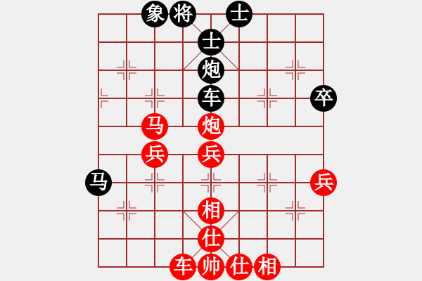 象棋棋譜圖片：譚詠麟麟[紅] -VS- ４５６369547[黑] - 步數(shù)：57 