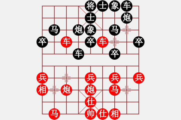 象棋棋譜圖片：農(nóng)場發(fā)燒友(7段)-和-神舟伍號(hào)(9段) - 步數(shù)：40 