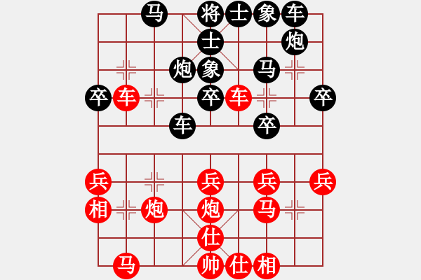 象棋棋譜圖片：農(nóng)場發(fā)燒友(7段)-和-神舟伍號(hào)(9段) - 步數(shù)：50 