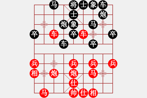 象棋棋譜圖片：農(nóng)場發(fā)燒友(7段)-和-神舟伍號(hào)(9段) - 步數(shù)：55 