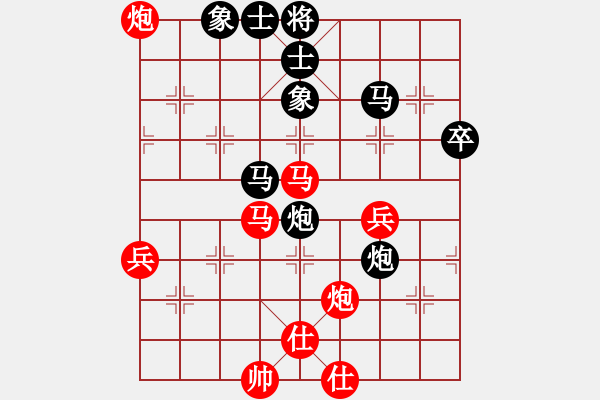 象棋棋譜圖片：第5輪 第15臺 柏春林 和 李福剛 - 步數(shù)：50 