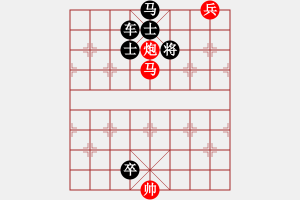 象棋棋譜圖片：底線兵的運用－象棋中局教程4 - 步數(shù)：0 