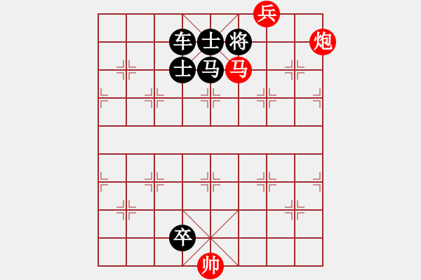 象棋棋譜圖片：底線兵的運用－象棋中局教程4 - 步數(shù)：10 