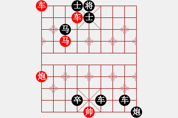 象棋棋譜圖片：閑來(lái)一局20151119 - 步數(shù)：0 