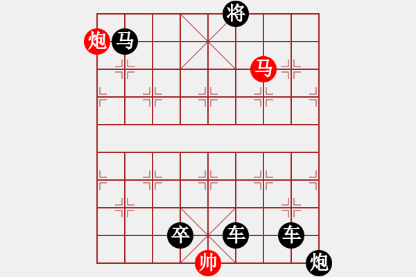 象棋棋譜圖片：閑來(lái)一局20151119 - 步數(shù)：15 