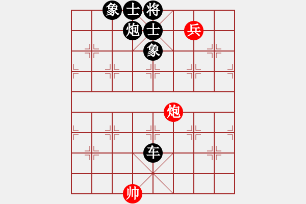 象棋棋譜圖片：屏風(fēng)馬雙炮過河應(yīng)中炮進(jìn)七兵（黑勝） - 步數(shù)：125 