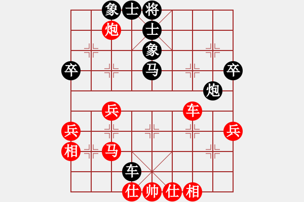 象棋棋譜圖片：屏風(fēng)馬雙炮過河應(yīng)中炮進(jìn)七兵（黑勝） - 步數(shù)：50 