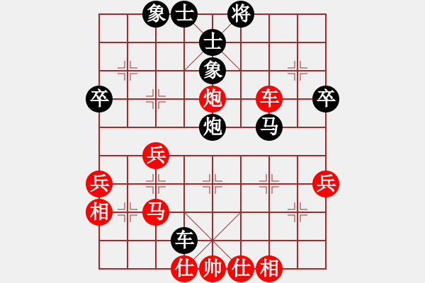 象棋棋譜圖片：屏風(fēng)馬雙炮過河應(yīng)中炮進(jìn)七兵（黑勝） - 步數(shù)：60 