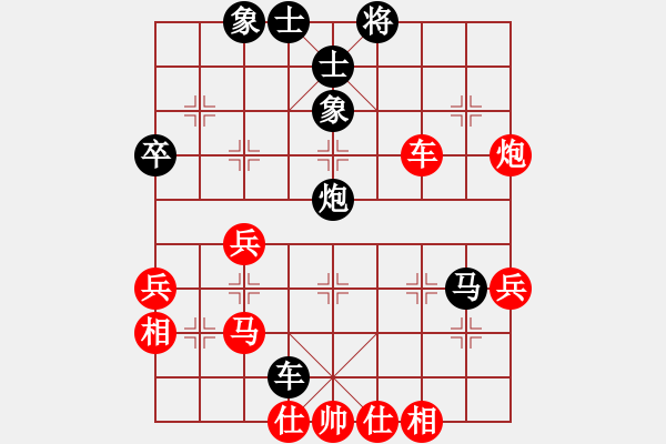 象棋棋譜圖片：屏風(fēng)馬雙炮過河應(yīng)中炮進(jìn)七兵（黑勝） - 步數(shù)：70 