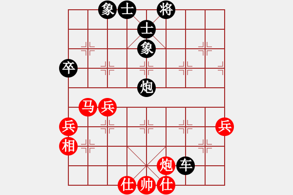 象棋棋譜圖片：屏風(fēng)馬雙炮過河應(yīng)中炮進(jìn)七兵（黑勝） - 步數(shù)：80 