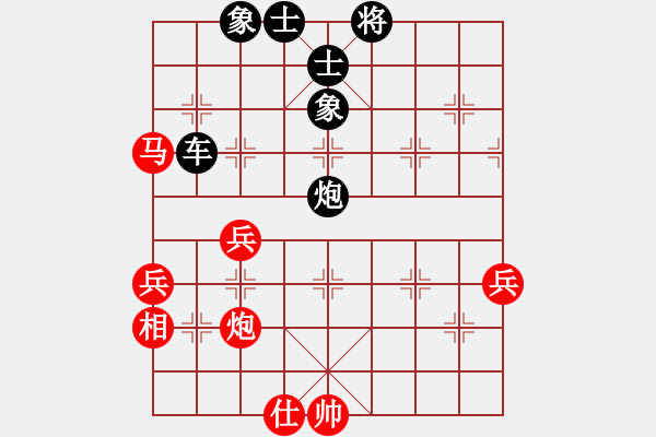 象棋棋譜圖片：屏風(fēng)馬雙炮過河應(yīng)中炮進(jìn)七兵（黑勝） - 步數(shù)：90 