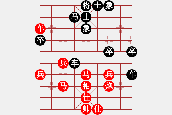 象棋棋譜圖片：棋局-4a23a 321 - 步數(shù)：0 