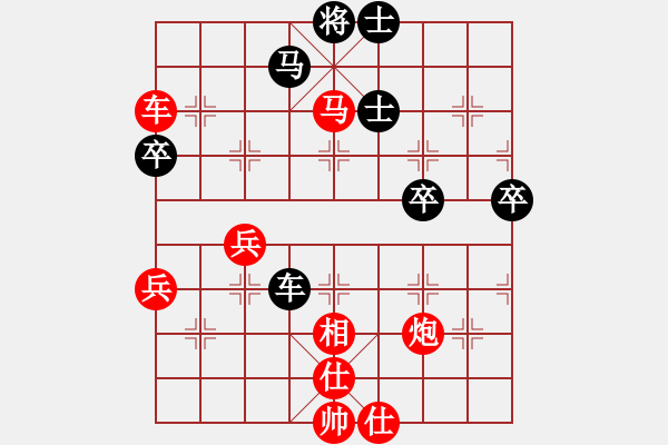 象棋棋譜圖片：棋局-4a23a 321 - 步數(shù)：10 