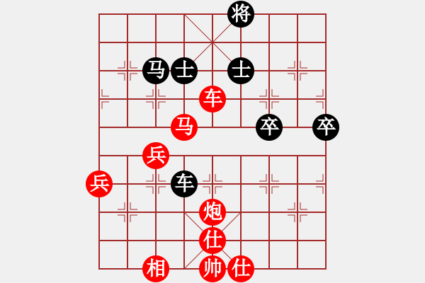 象棋棋譜圖片：棋局-4a23a 321 - 步數(shù)：20 