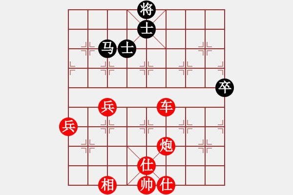 象棋棋譜圖片：棋局-4a23a 321 - 步數(shù)：30 