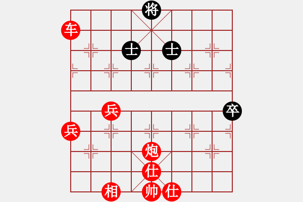 象棋棋譜圖片：棋局-4a23a 321 - 步數(shù)：40 