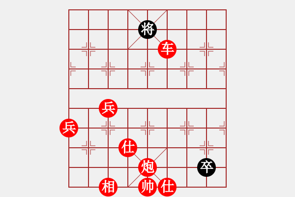 象棋棋譜圖片：棋局-4a23a 321 - 步數(shù)：50 