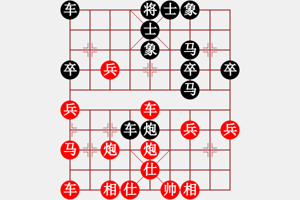 象棋棋譜圖片：上善若水[1695327212] -VS- 電氣工程公司[1411954353] - 步數：30 