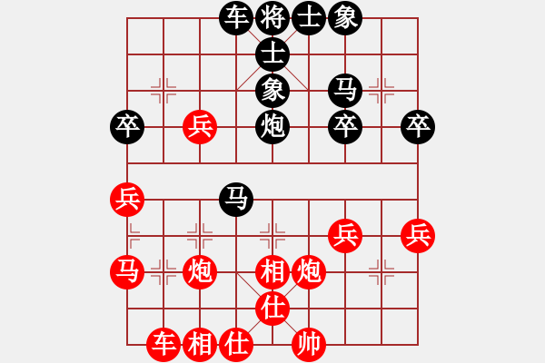 象棋棋譜圖片：上善若水[1695327212] -VS- 電氣工程公司[1411954353] - 步數：40 