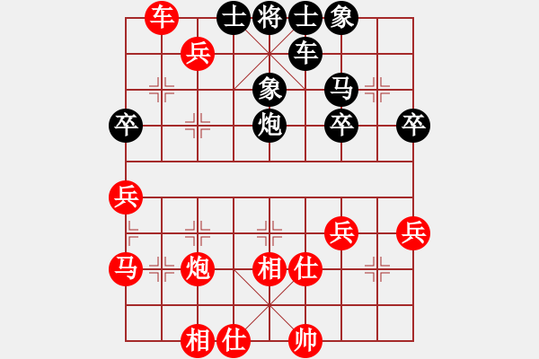 象棋棋譜圖片：上善若水[1695327212] -VS- 電氣工程公司[1411954353] - 步數：50 