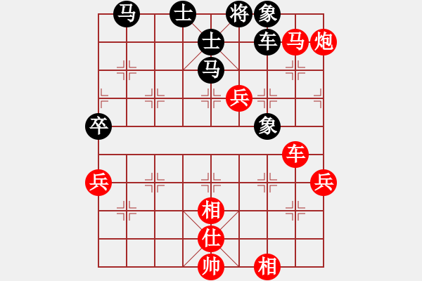 象棋棋譜圖片：粵東兵王(北斗)-勝-歧路狂人(9星) - 步數(shù)：100 