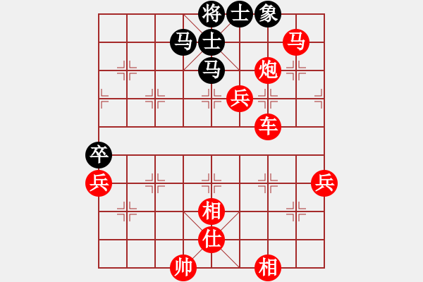 象棋棋譜圖片：粵東兵王(北斗)-勝-歧路狂人(9星) - 步數(shù)：110 