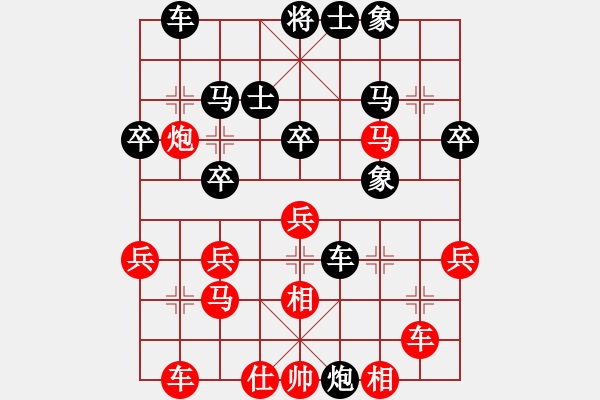 象棋棋譜圖片：粵東兵王(北斗)-勝-歧路狂人(9星) - 步數(shù)：30 