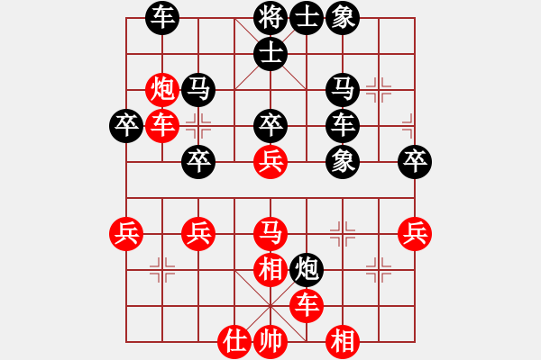 象棋棋譜圖片：粵東兵王(北斗)-勝-歧路狂人(9星) - 步數(shù)：40 