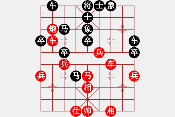 象棋棋譜圖片：粵東兵王(北斗)-勝-歧路狂人(9星) - 步數(shù)：50 