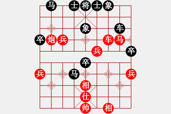 象棋棋譜圖片：粵東兵王(北斗)-勝-歧路狂人(9星) - 步數(shù)：70 