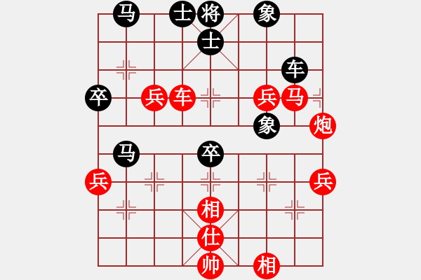 象棋棋譜圖片：粵東兵王(北斗)-勝-歧路狂人(9星) - 步數(shù)：80 