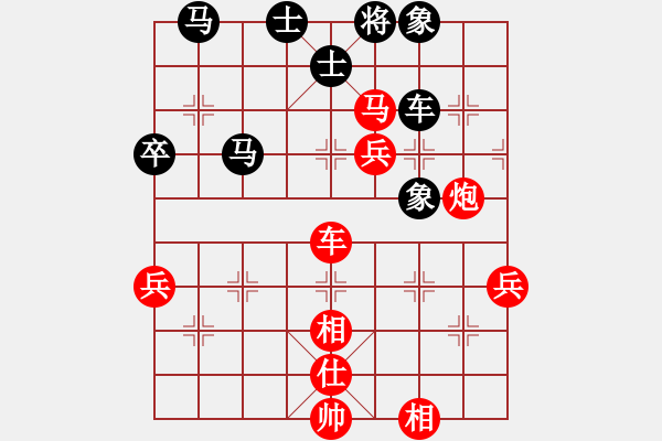 象棋棋譜圖片：粵東兵王(北斗)-勝-歧路狂人(9星) - 步數(shù)：90 