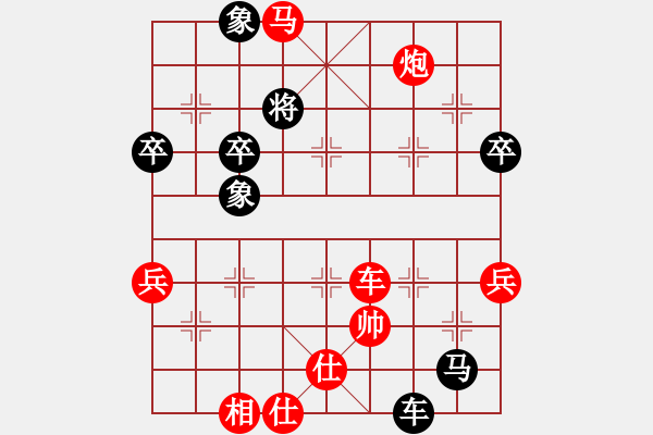 象棋棋譜圖片：麻江棋王爭霸賽第7輪 夏剛vs左代元 推演 - 步數(shù)：50 