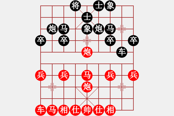 象棋棋譜圖片：橫才俊儒[292832991] -VS- 悟明[405106597] - 步數(shù)：20 