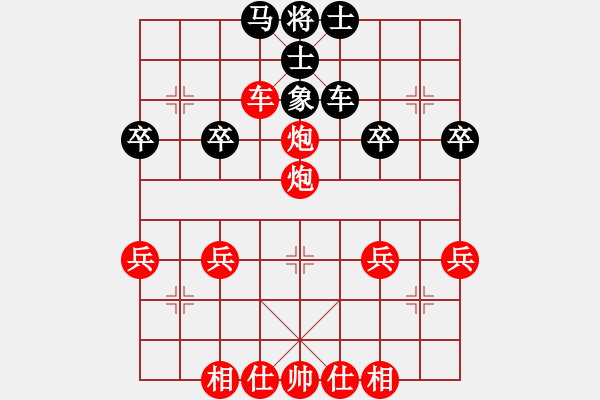 象棋棋譜圖片：橫才俊儒[292832991] -VS- 悟明[405106597] - 步數(shù)：40 