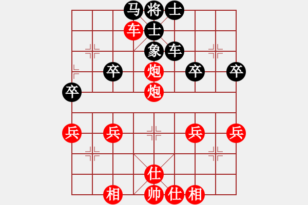 象棋棋譜圖片：橫才俊儒[292832991] -VS- 悟明[405106597] - 步數(shù)：43 