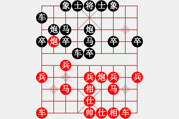 象棋棋譜圖片：闖蕩世界(3段)-負-棋壇毒龍(7段) - 步數(shù)：20 