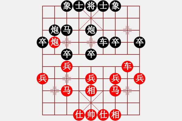 象棋棋譜圖片：闖蕩世界(3段)-負-棋壇毒龍(7段) - 步數(shù)：30 