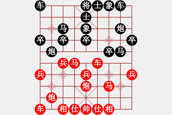 象棋棋譜圖片：周二五分鐘場(chǎng)紅先負(fù) 2022-11-15 - 步數(shù)：20 