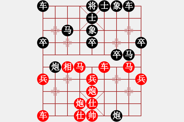 象棋棋譜圖片：周二五分鐘場(chǎng)紅先負(fù) 2022-11-15 - 步數(shù)：30 