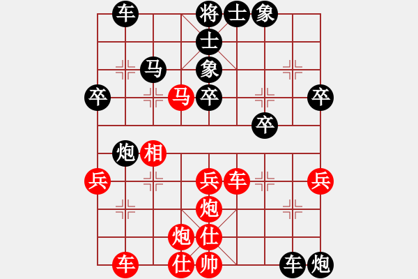 象棋棋譜圖片：周二五分鐘場(chǎng)紅先負(fù) 2022-11-15 - 步數(shù)：40 