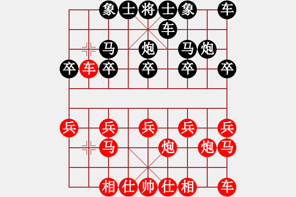 象棋棋譜圖片：重慶萬(wàn)州 張?jiān)?勝 重慶永川 郭友華 - 步數(shù)：10 