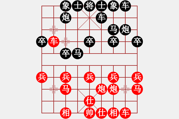 象棋棋譜圖片：重慶萬(wàn)州 張?jiān)?勝 重慶永川 郭友華 - 步數(shù)：20 