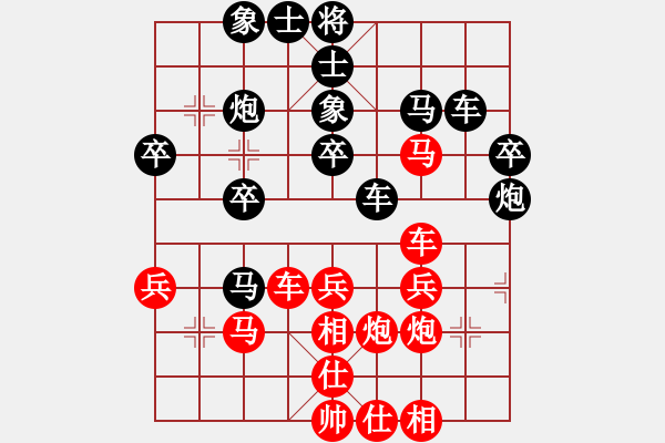 象棋棋譜圖片：重慶萬(wàn)州 張?jiān)?勝 重慶永川 郭友華 - 步數(shù)：40 